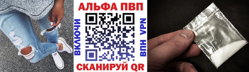 Купить Волжский Бошки Шишки Галлюциногенные грибы ГАШИШ АМФ