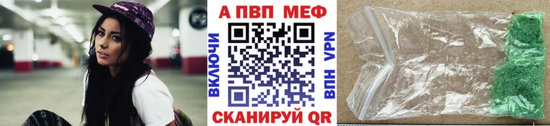 Alpha-PVP Соль  кракен рабочий сайт  Волжский 