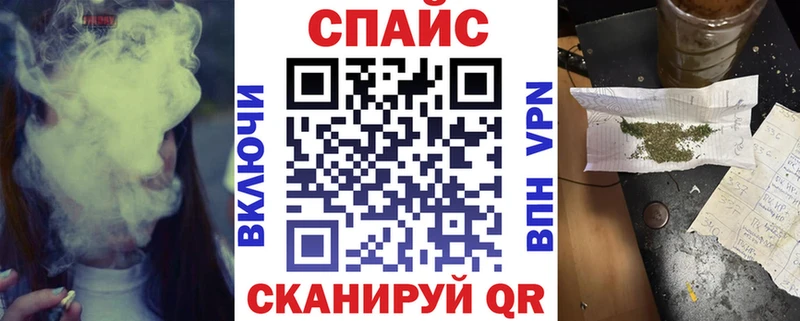 Бутират бутик  Волжский 