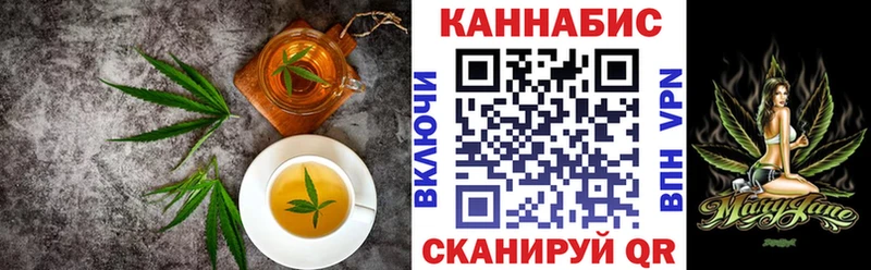 Cannafood конопля  kraken как зайти  Волжский  цены наркотик 