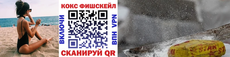 shop наркотические препараты  Волжский  COCAIN Эквадор  закладка 
