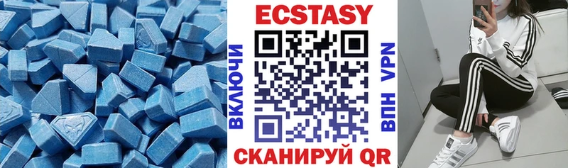 наркотики  Волжский  Ecstasy VHQ 