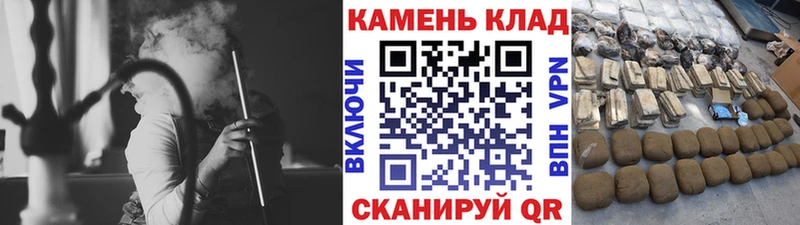 ГАШИШ AMNESIA HAZE  купить   Волжский 