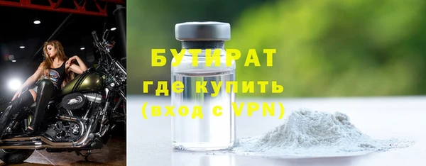 spice Абдулино