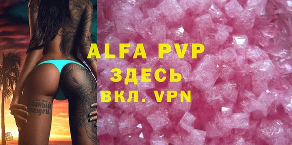 кокаин Абаза