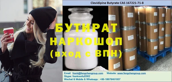 MDMA Алексин