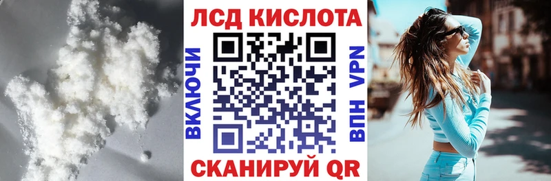 ЛСД экстази ecstasy  дарк нет состав  Волжский 