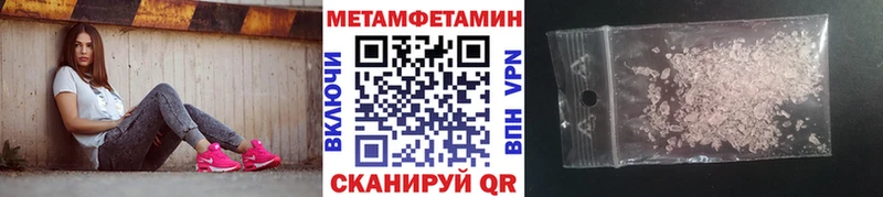 как найти закладки  Волжский  Метамфетамин Декстрометамфетамин 99.9% 