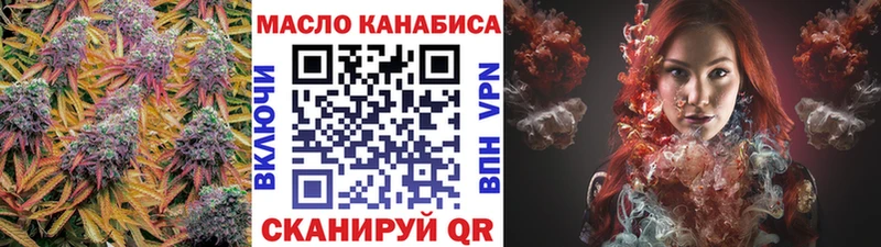 что такое наркотик  Волжский  Дистиллят ТГК концентрат 