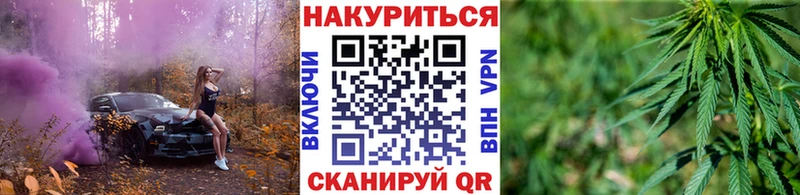 Канабис Bruce Banner  ОМГ ОМГ ссылки  Волжский  купить  сайты 