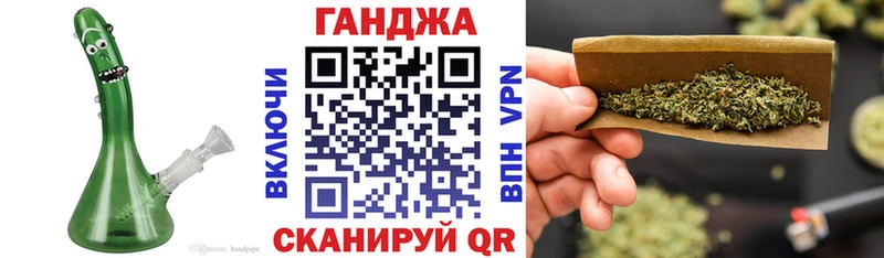 МАРИХУАНА Bruce Banner Волжский